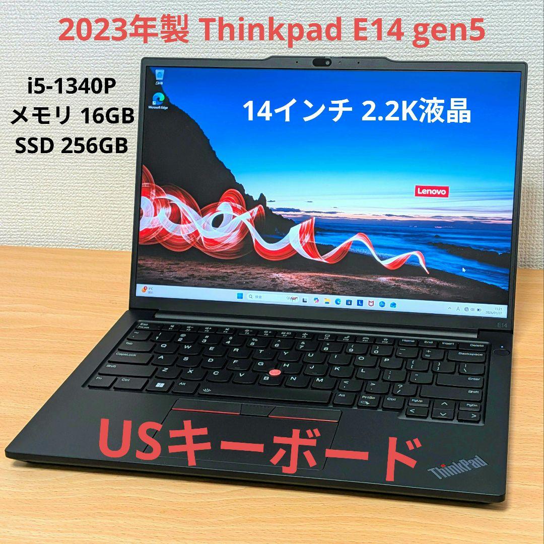 美品 ThinkPad E14 gen5 i5-1340P 16GB 256GB