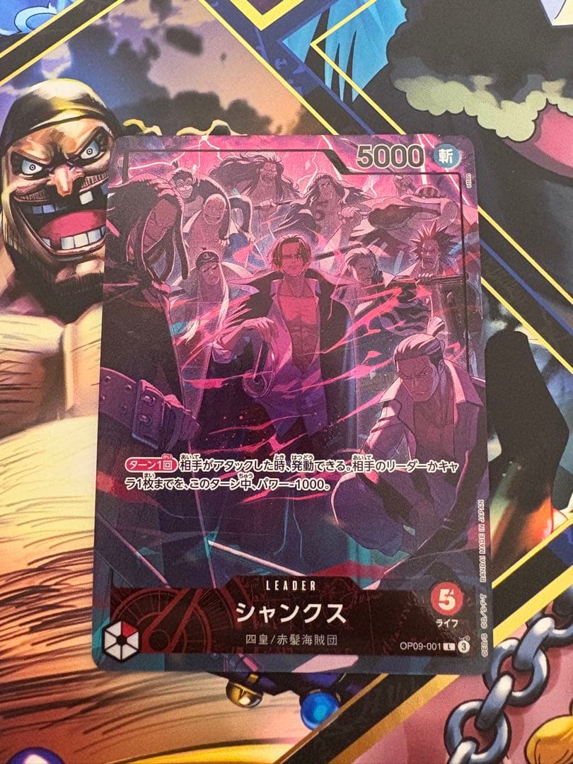 シャンクス【英語イラスト版日本語仕様2nd ANNIVERSARY SET】