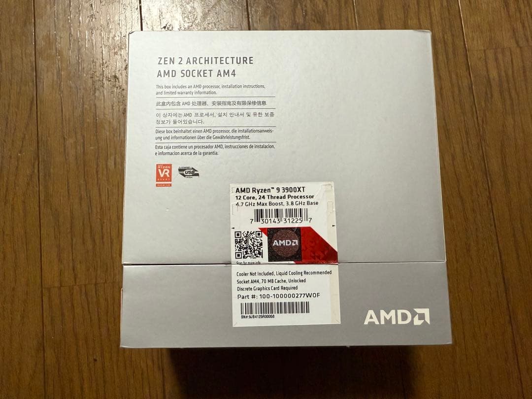 CPU AMD Ryzen 9 3900XT 3rd Gen CPU