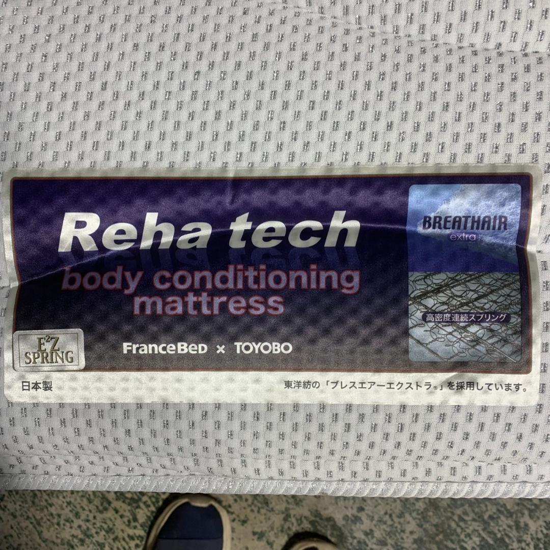 J842-1　Hino Studio Arflex 木製ベッドフレーム