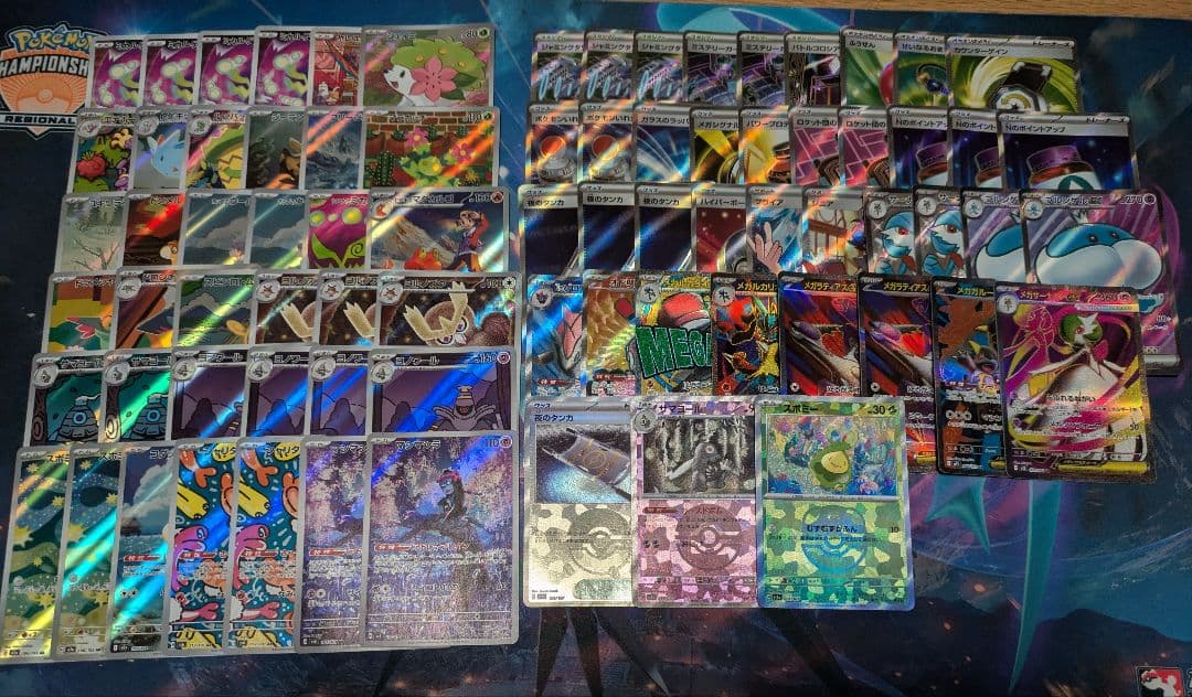 q*4様 ポケカ SR SSR MA AR CHR ミラー 77枚 まとめ売り