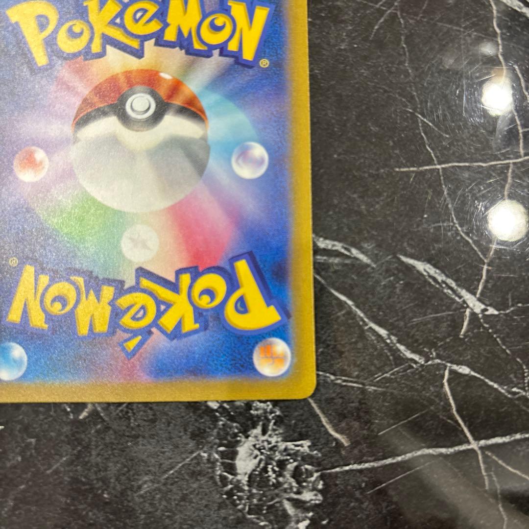 ＊*＊様 ピカチュウ CLL 008/032 クラシック