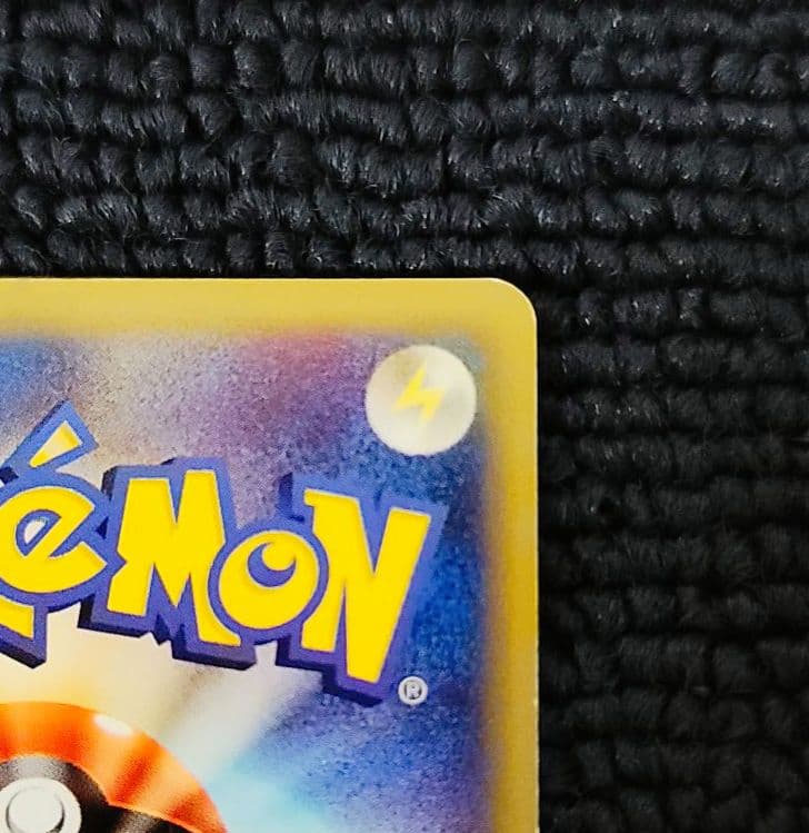 オーダイル カードe 112/128