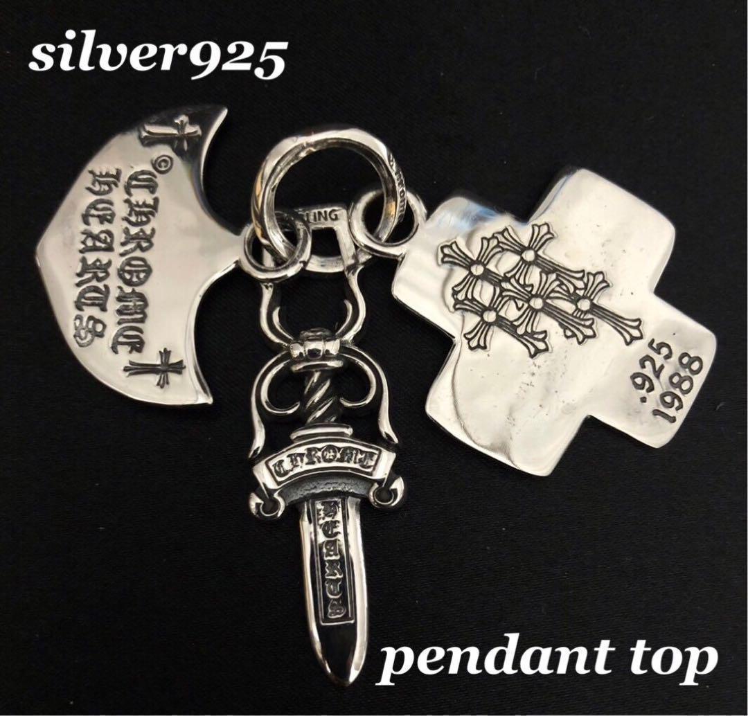 シルバー925 トリンケッツ　ペンダントトップ　ダガー　クロス　15 7916