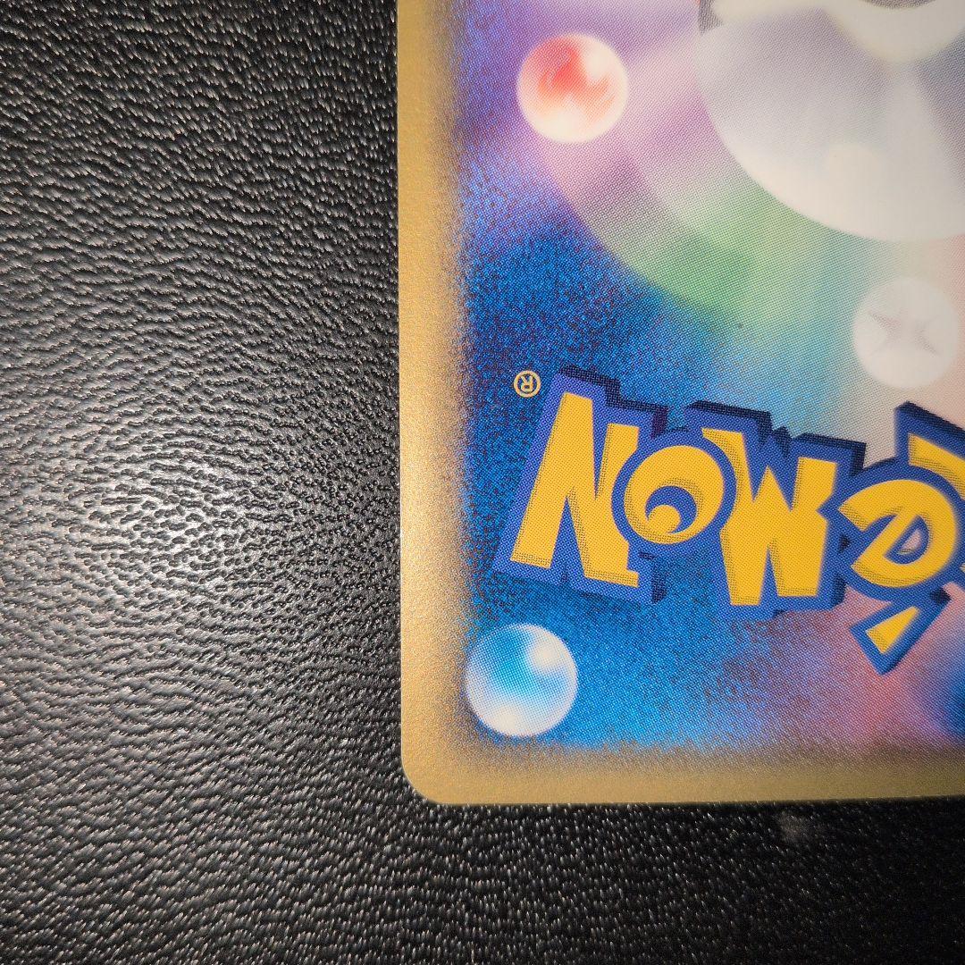 エーフィ　デルタ種