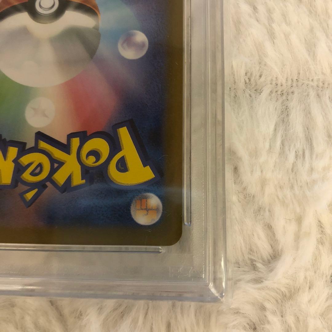 PSA10 ナンジャモ SAR 350/190