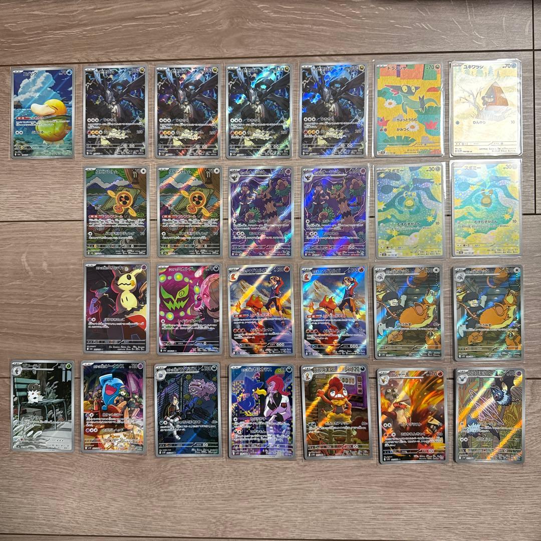 【激安】NのゼクロムAR4枚、コダックなど他全てARまとめ売り