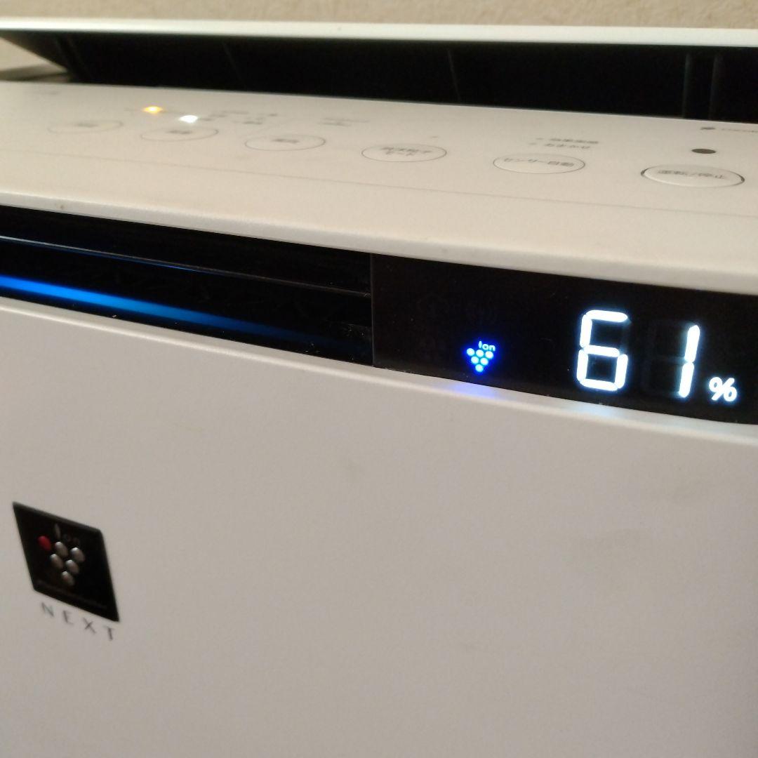 SHARP 加湿空気清浄機 　KI-RX70-W 2022年製