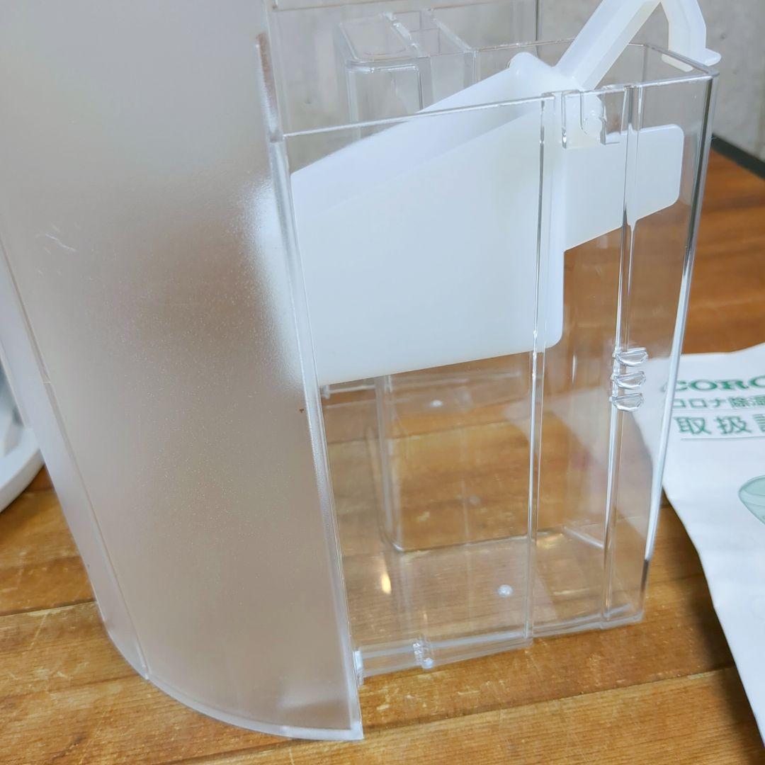 【2021年製】コロナ　衣類乾燥除湿機　CD-P63A2