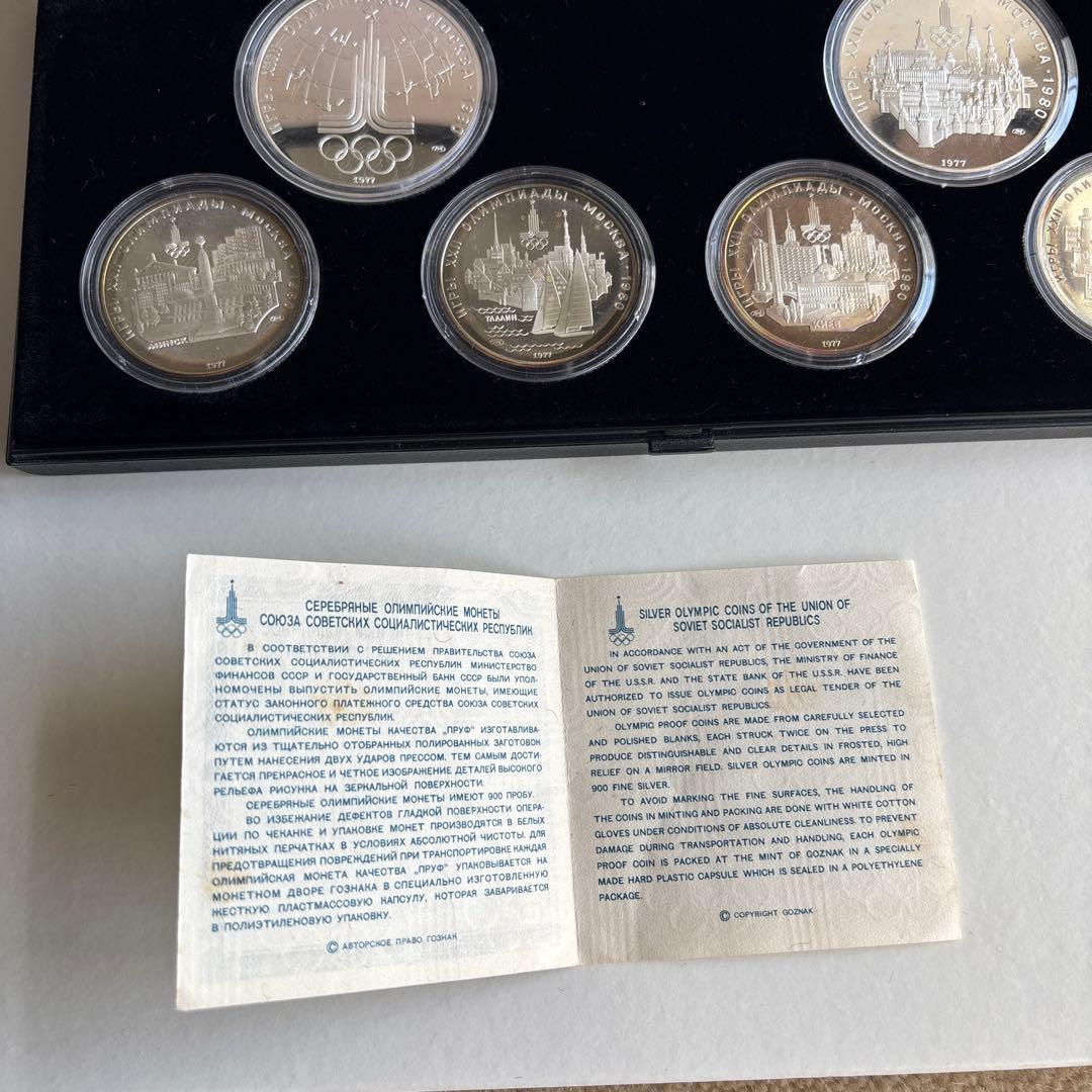 heapin 様◾️1980年モスクワオリンピック記念銀貨6枚セット