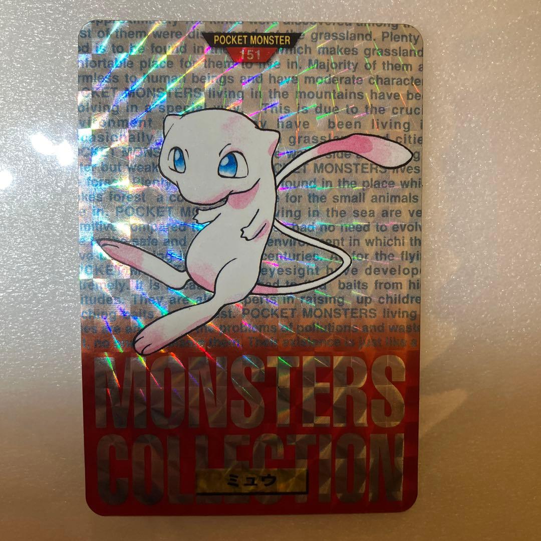 ミュウ カードダス プリズム 赤 1996 シールダス　151