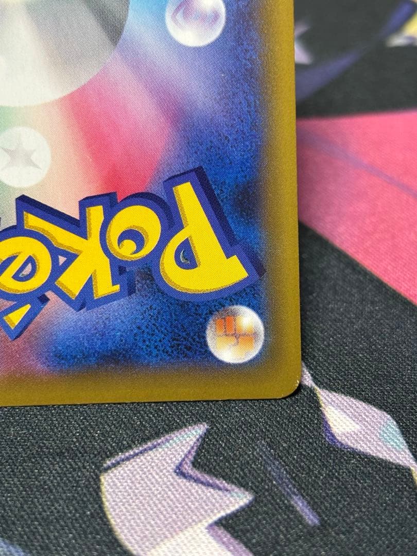 に*中様 グリーンの戦略 SR SM12a TAG TEAM GXタッグオールス