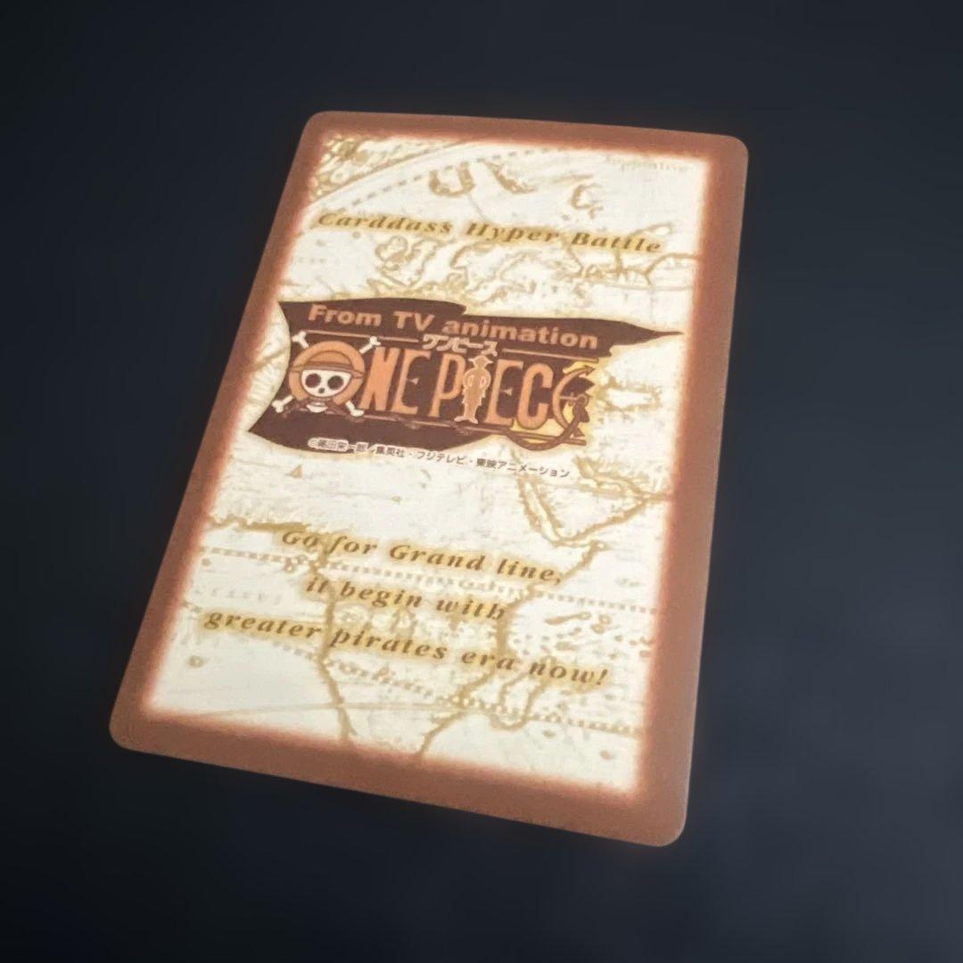 ハイパーバトル　カードダス　ワンピースカードゲーム　ルフィ海賊団　C364