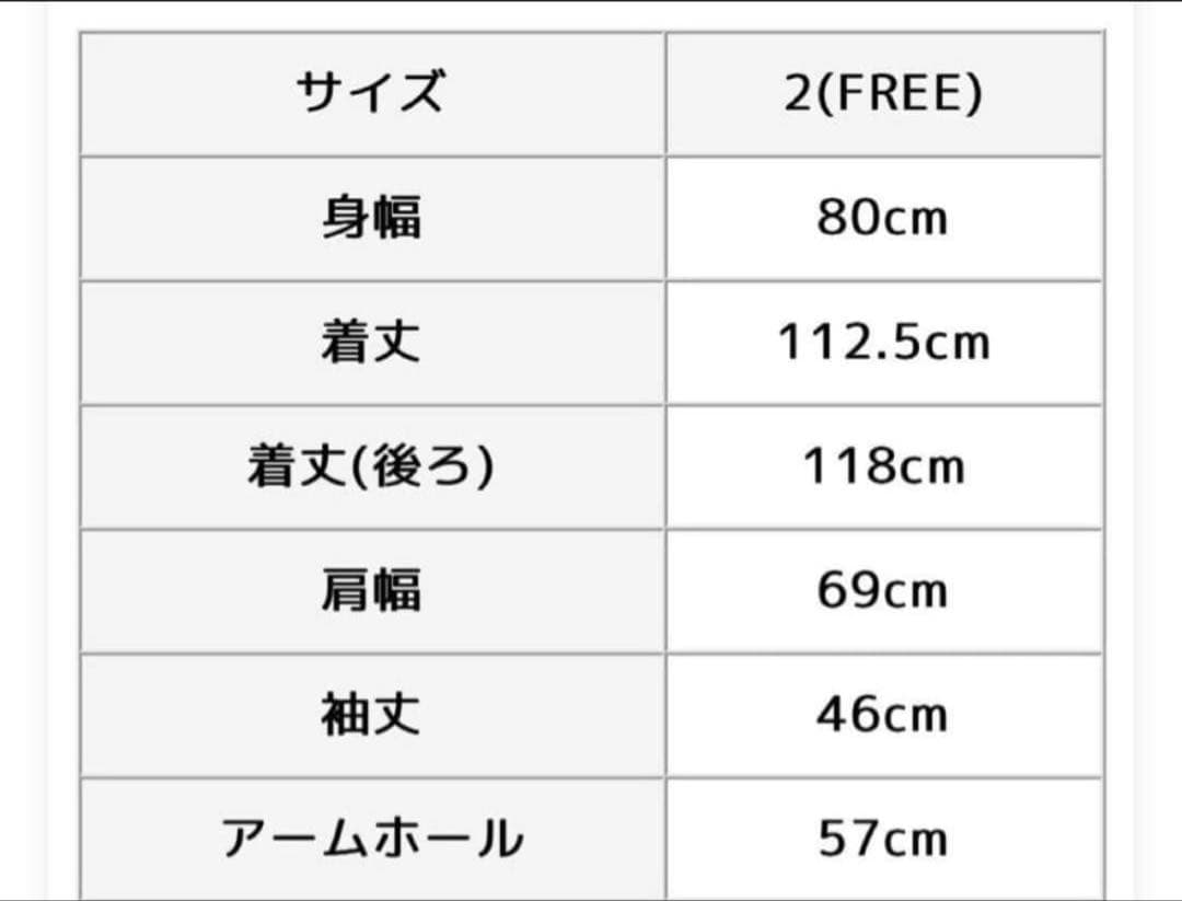 solamonat poche ダウンキルトコート　水色