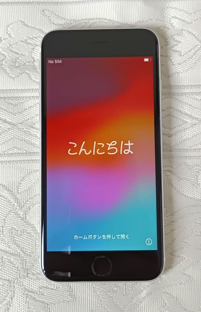 Apple iPhone SE (第2世代) ホワイト64g