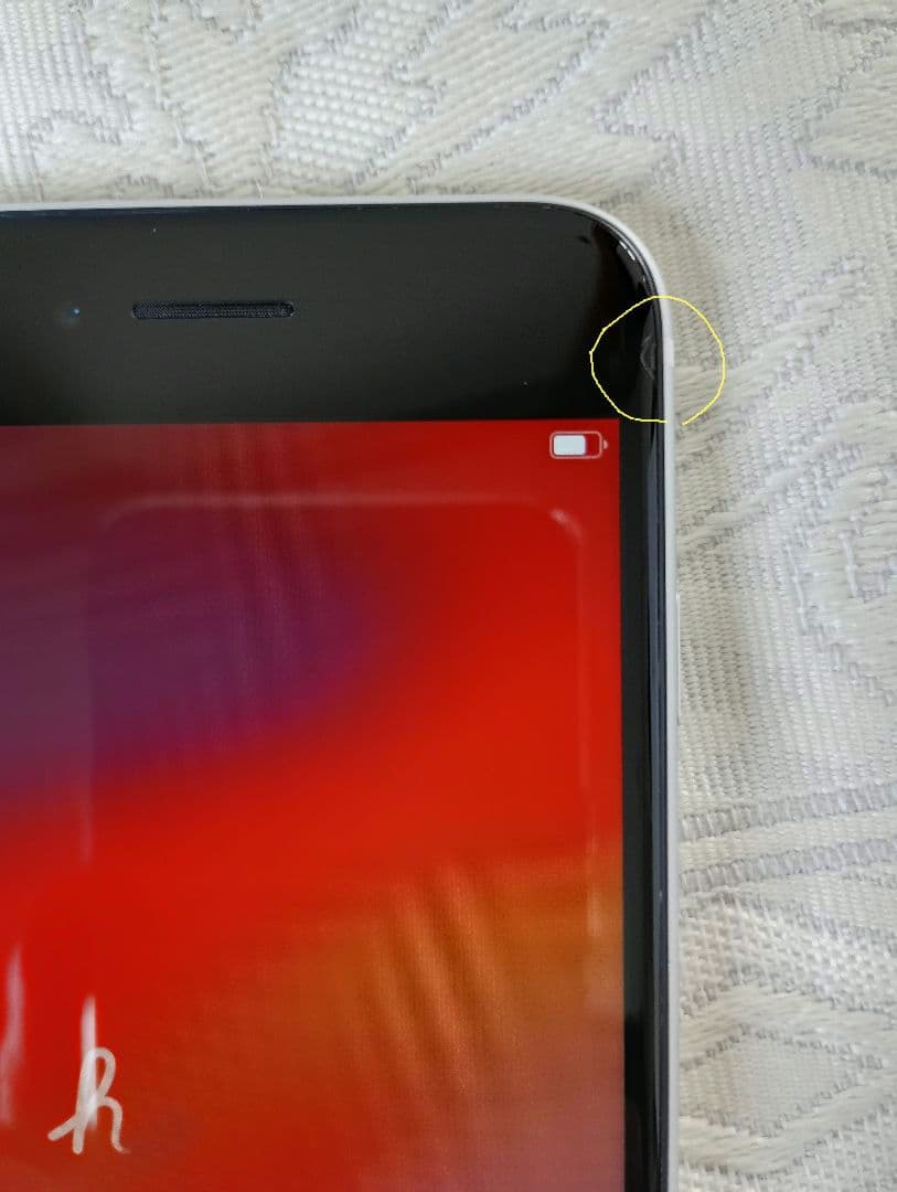 Apple iPhone SE (第2世代) ホワイト64g