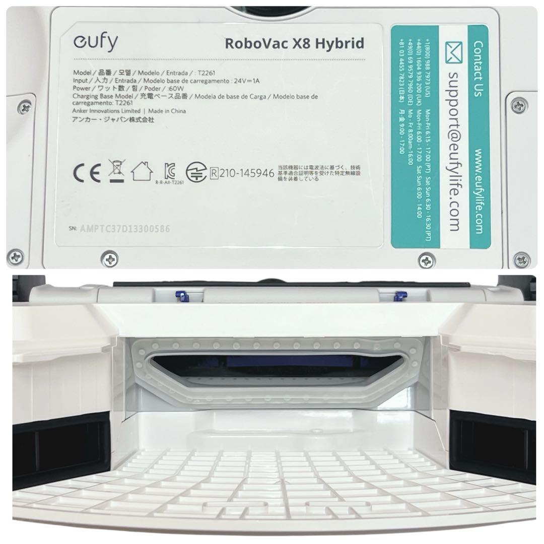 【美品】ロボット掃除機 アンカー Eufy RoboVac X8 Hybrid