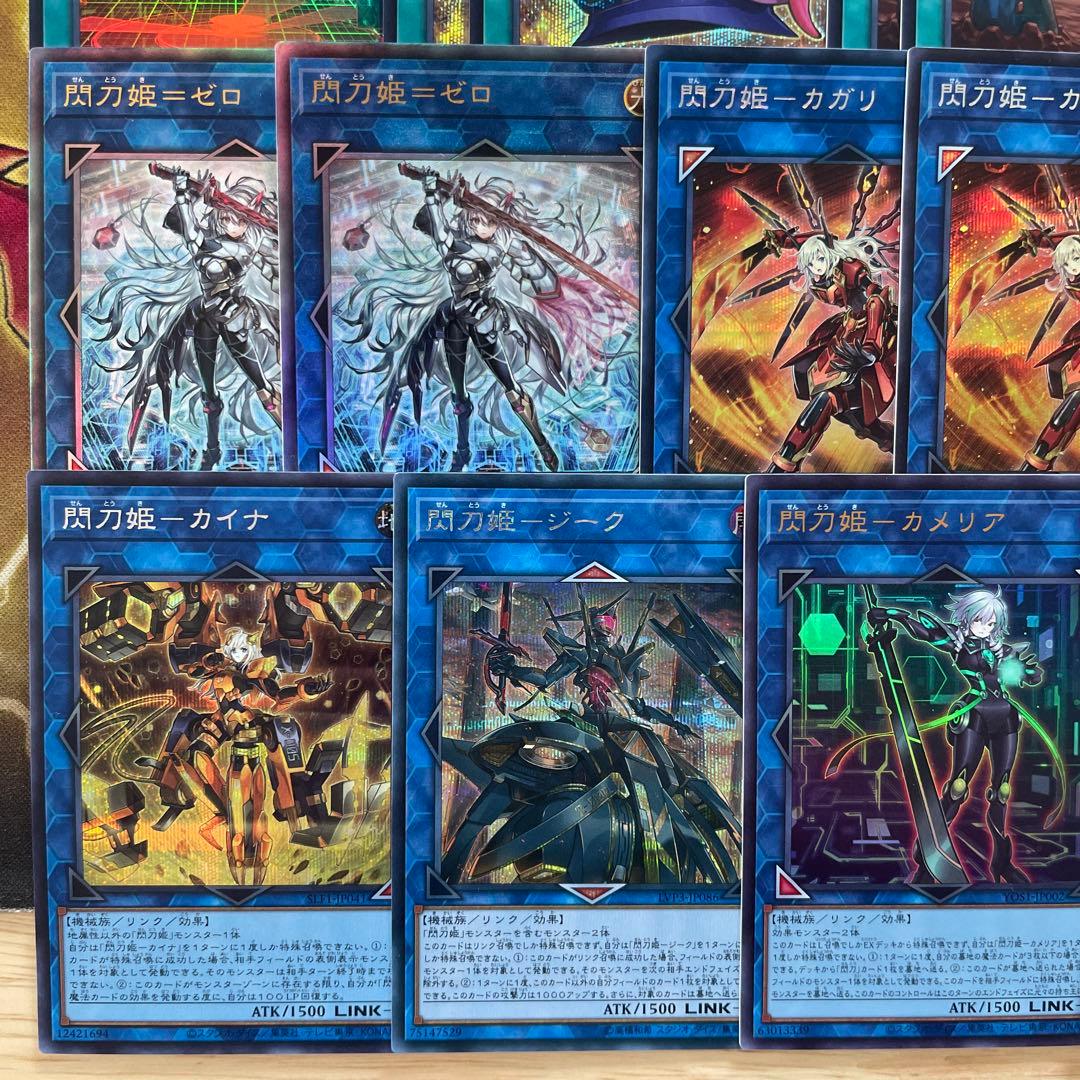 優勝構築 閃刀姫デッキ レイ キアノス エンゲージ リンケージ 閃刀姫＝ゼロ
