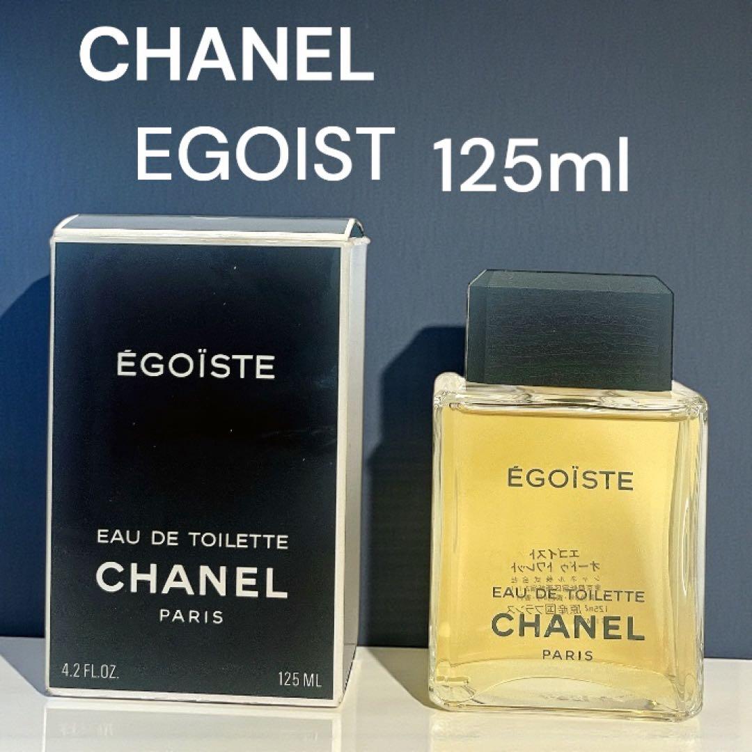 【ほぼ満量】CHANEL EGOIST オードトワレ 125ml