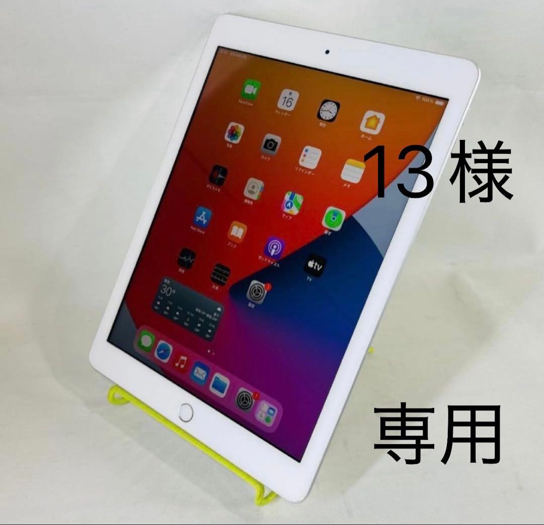 【最終値下げ】‼️iPad6 32GBバッテリー96% ガラスフィルムとペン付き‼️