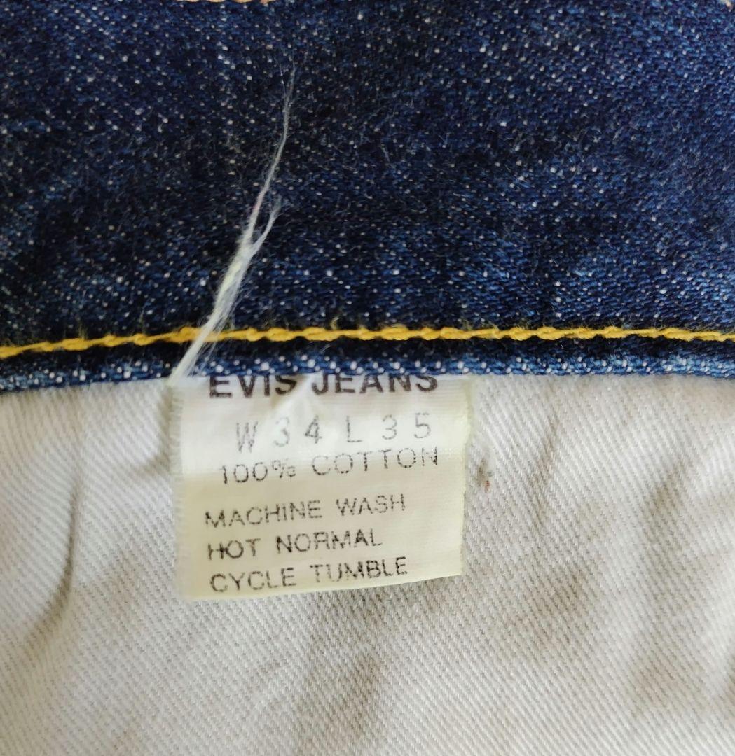 EVISU No.2 虎耳 初期品