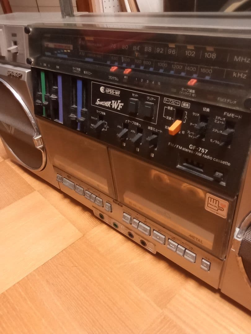 SHARP GF-757 ラジカセ