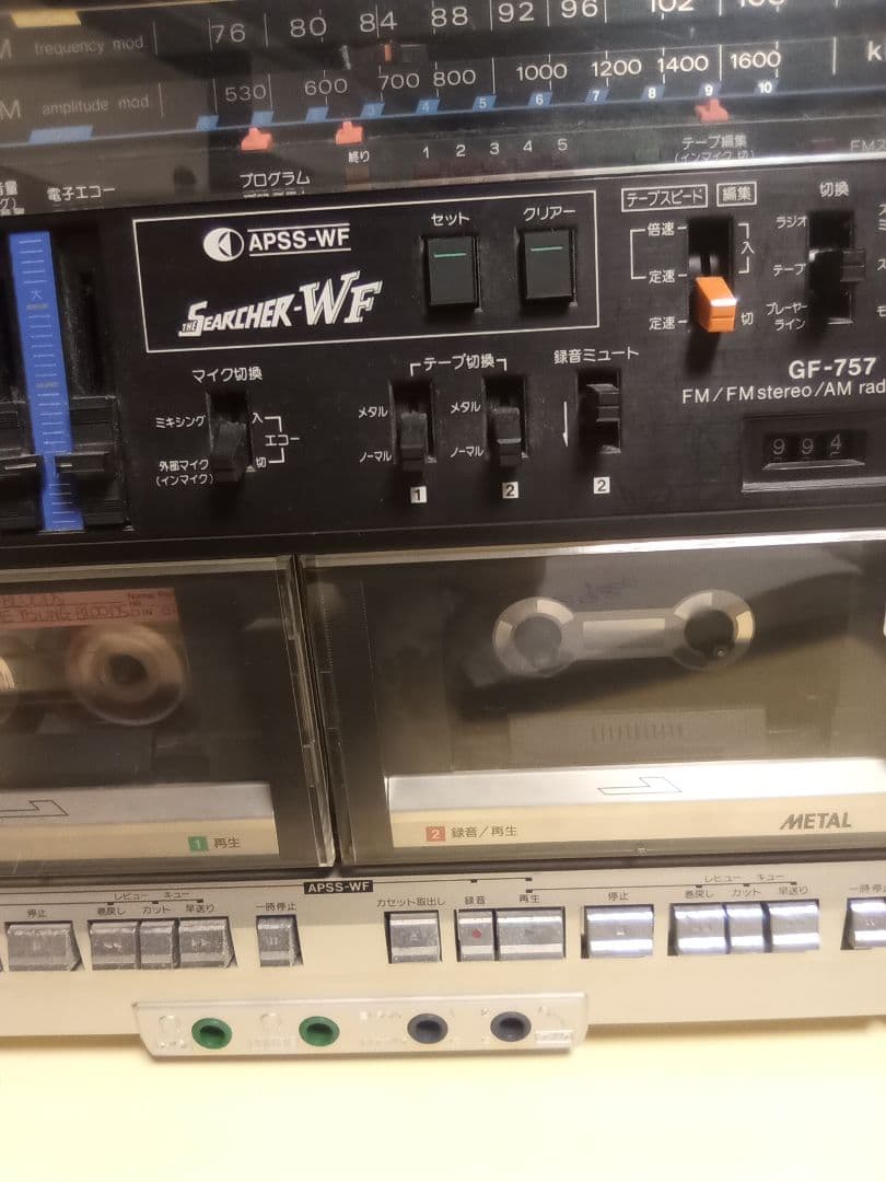 SHARP GF-757 ラジカセ