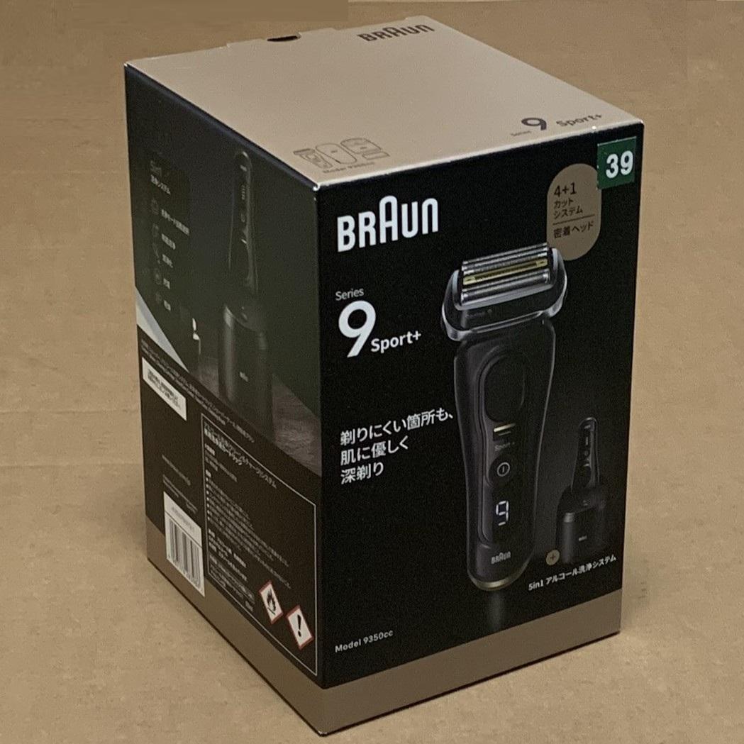 ブラウン 電気シェーバー シリーズ9 Sport+