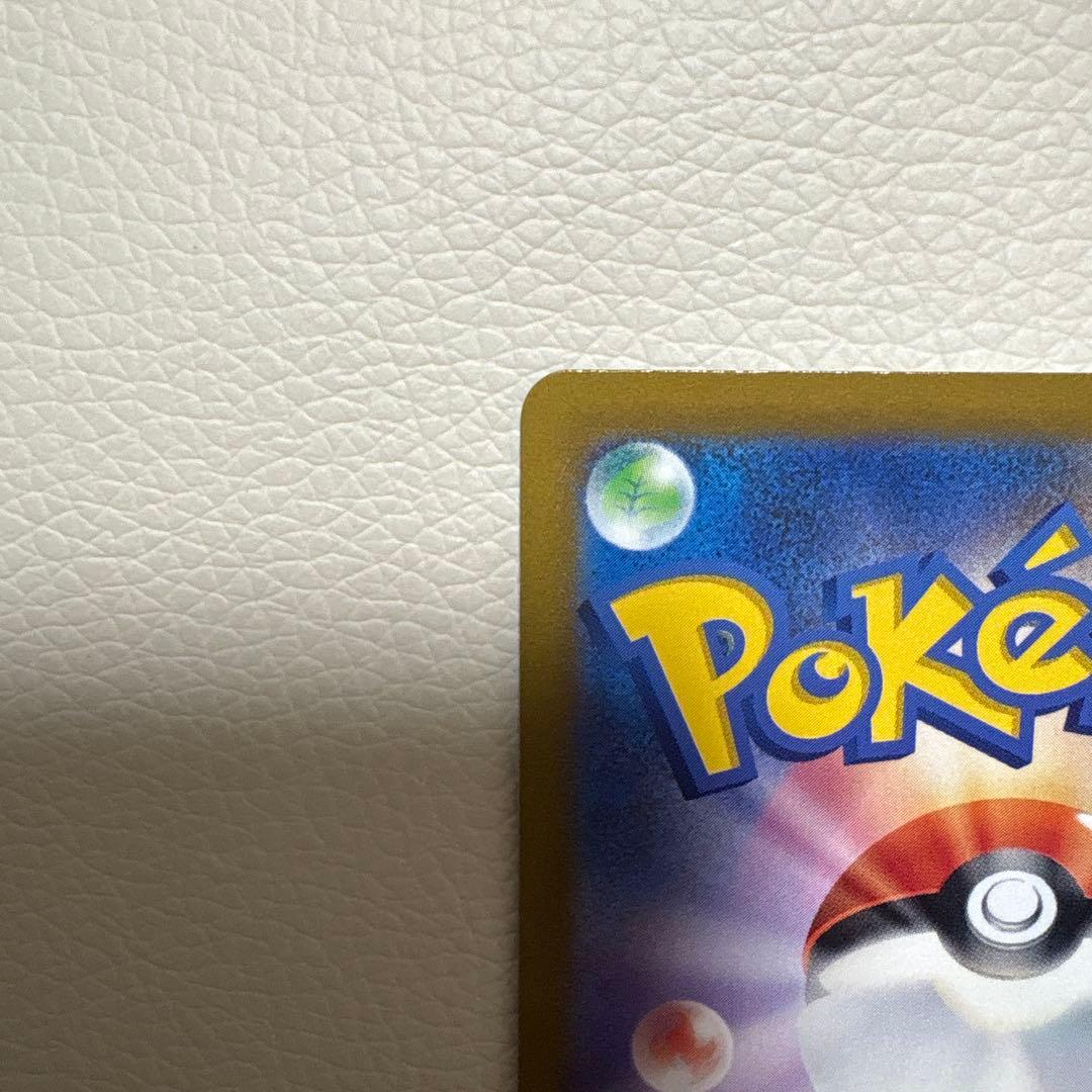 キハダ SAR SV1a トリプレットビート 099/073