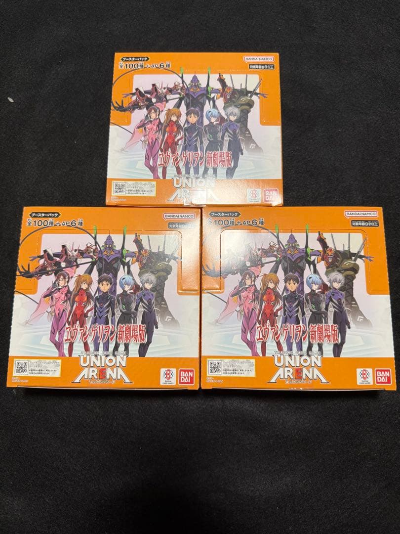 【新品未開封】ユニオンアリーナ　エヴァンゲリオン　3box エヴァ