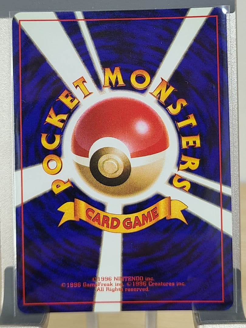 ポケモンカード 旧裏71枚+20thニョロボン 計72枚セット