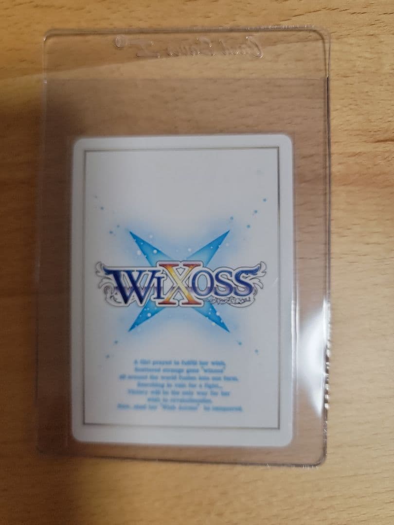 WIXOSS 黒愛の花嫁アルフォウ【UR】