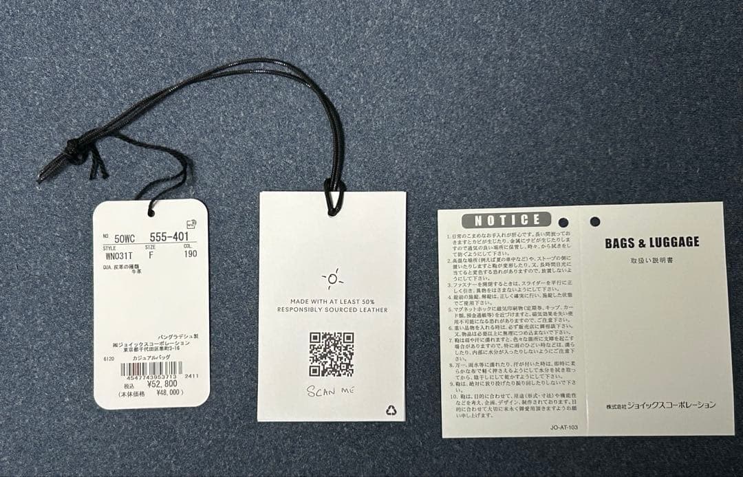 Paul Smith カラーブロックレザー トートバッグ バイカラー　ネイビー