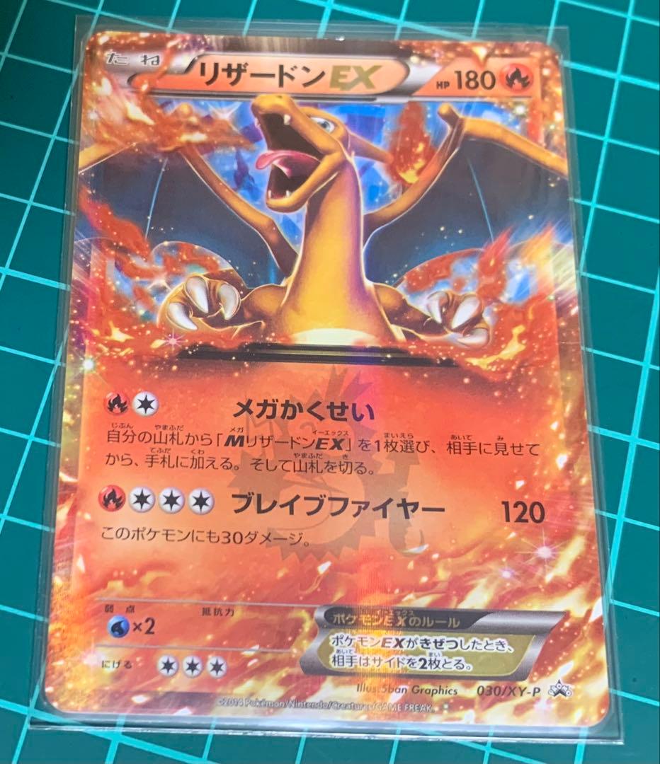ポケカ　旧裏 ゲンガー レックウザ 等19枚セット　ポケモンカード