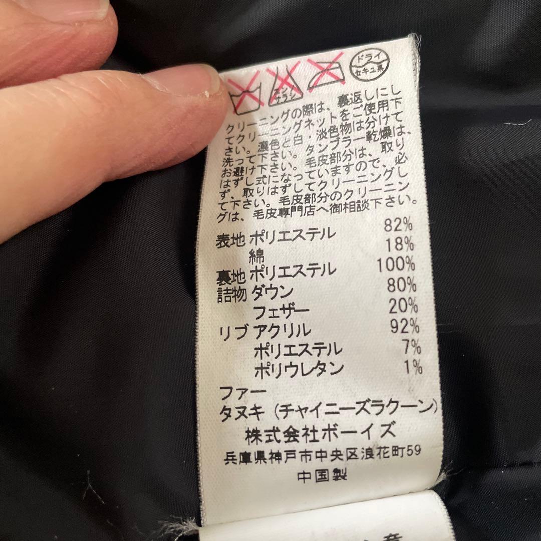 【美品】DANTON ダウンコート　34 グレー　ファー着脱可