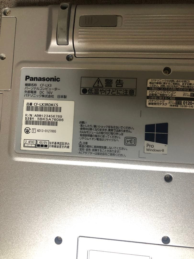 【良品】Let's note CF-LX3 SSD 大画面 バッテリー：良好⑦