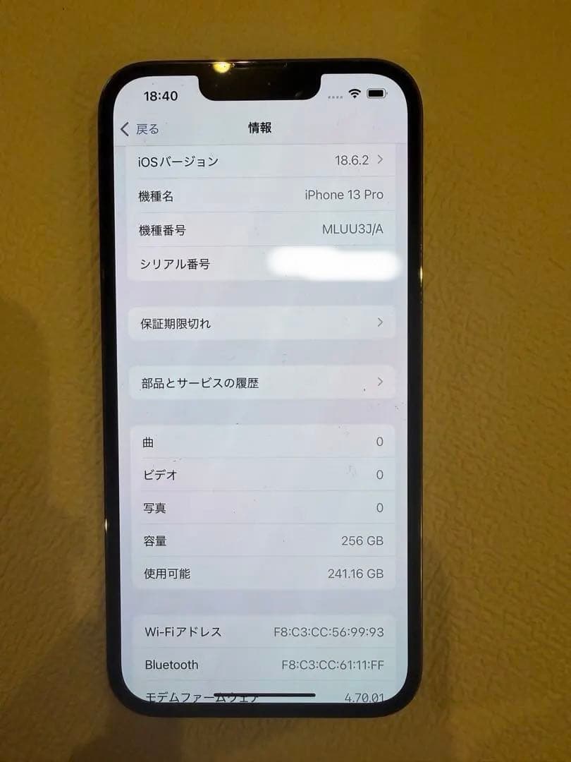 Apple iPhone13Pro シエラブルー本体