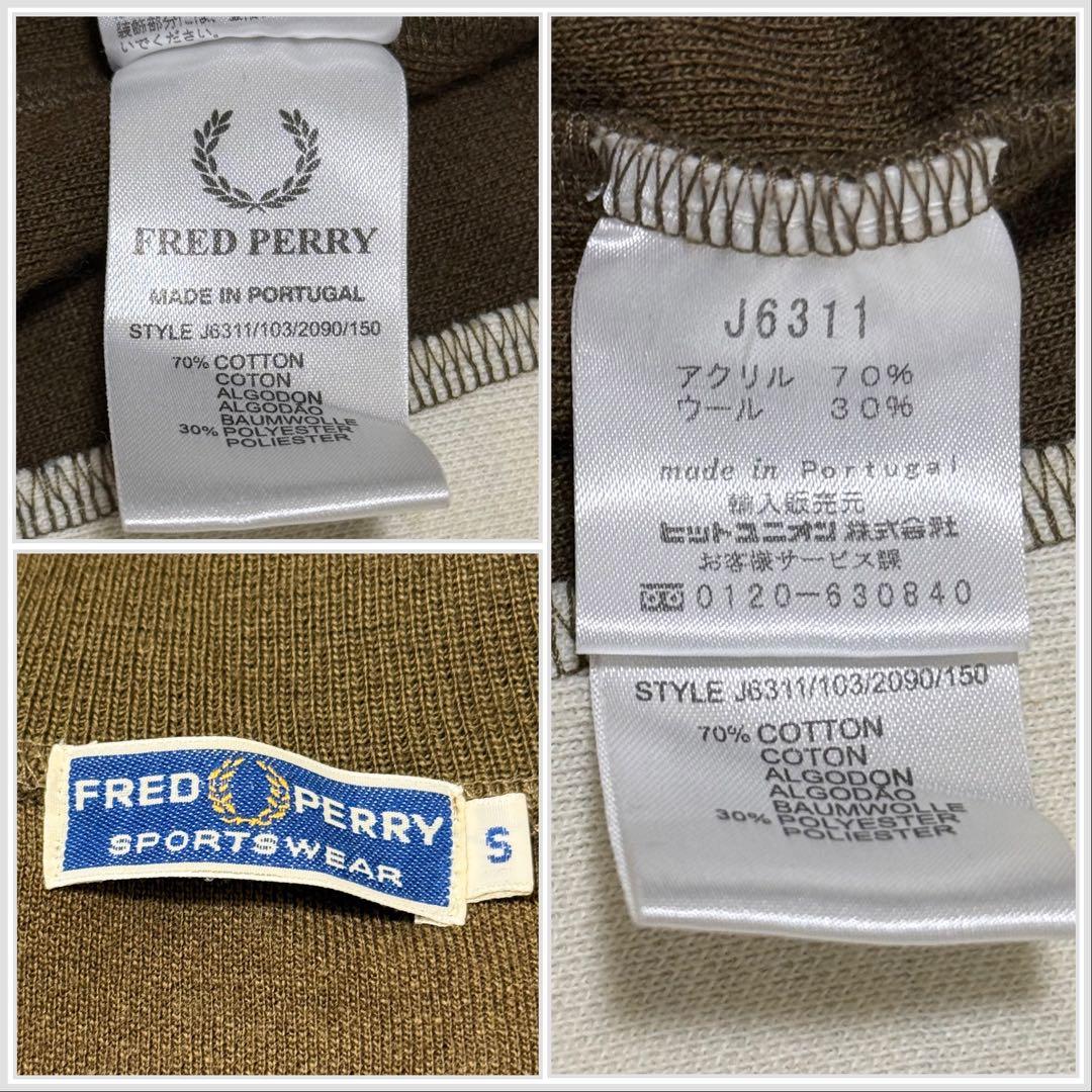 【FRED PERRY】希少70s 80s トラックジャケット　背面ロゴ　月桂樹