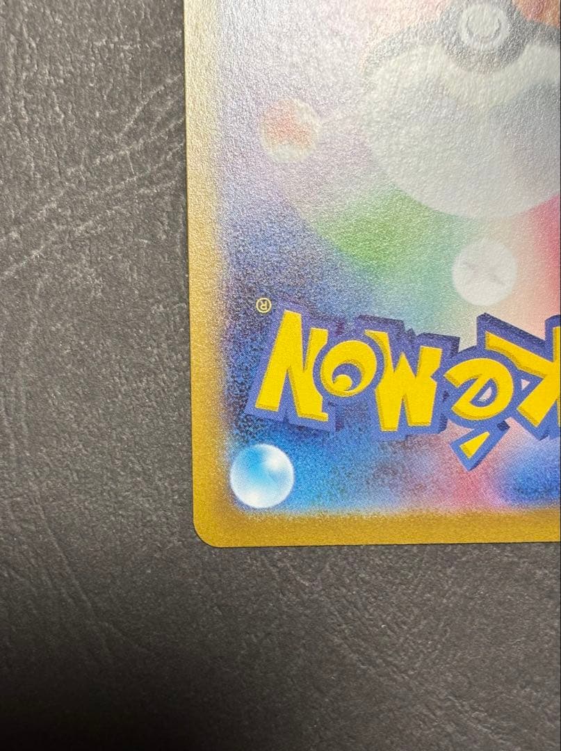 ニ*ロ様 ブラッキーex SAR SV8a テラスタルフェスex 217/187