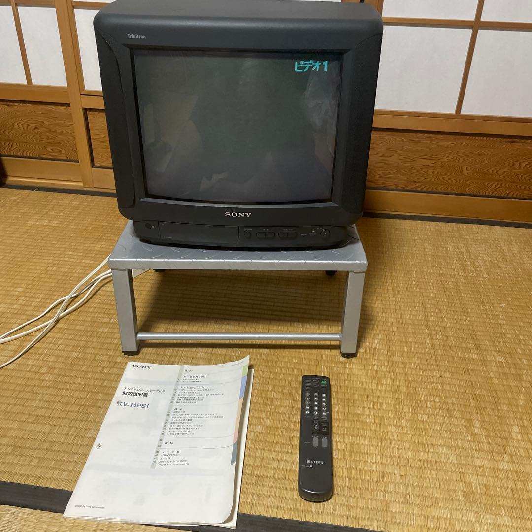 SONY トリニトロン KV-14PS1 ブラウン管テレビ 取説・リモコン付き