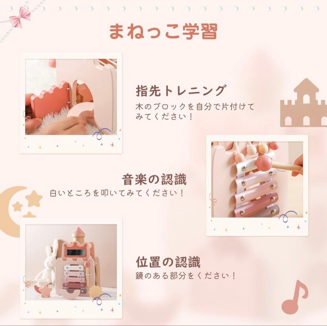 木製知育玩具　バヨ社　ボーネルンド　プッシュトイ　エドインター　木琴