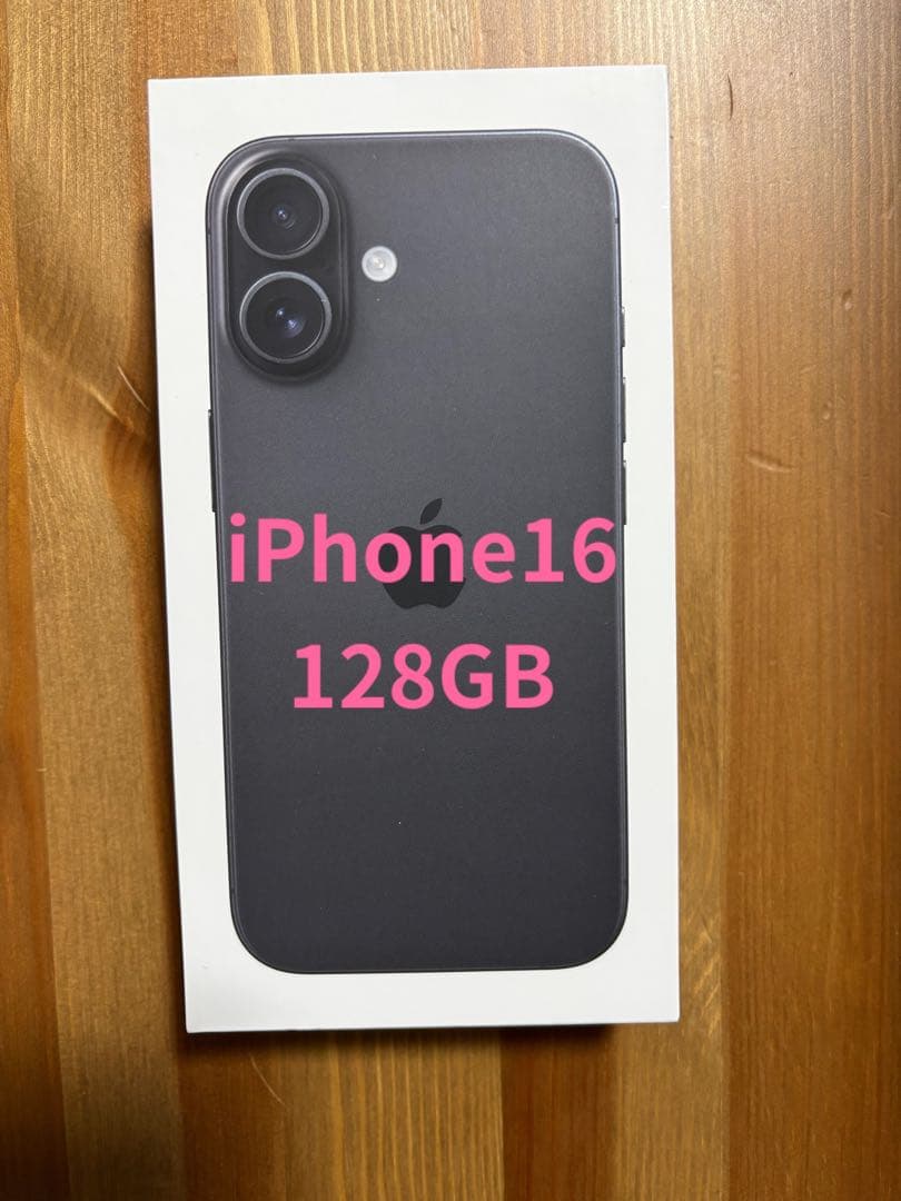 【新品未開封品】iPhone 16 128GB ブラック SIMフリー