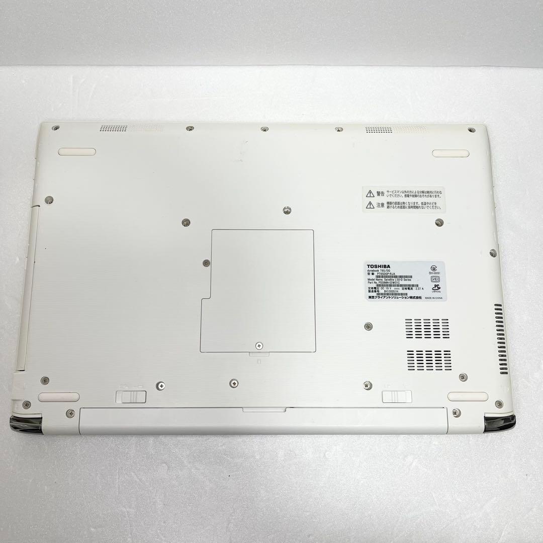 Windowsノート本体 dynabook T65/DG Corei7-7500U 8GB HDD 1TB