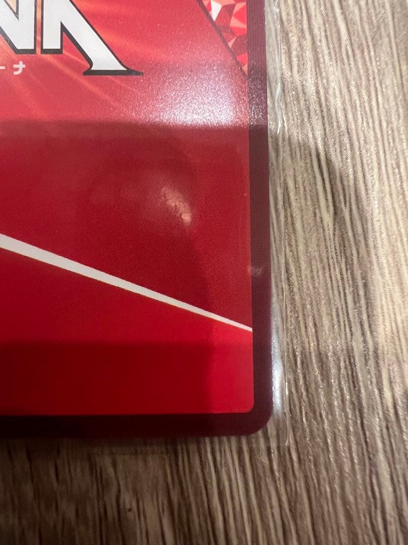 ユニオンアリーナ　るろうに剣心　緋村剣心SRパラレル3星3