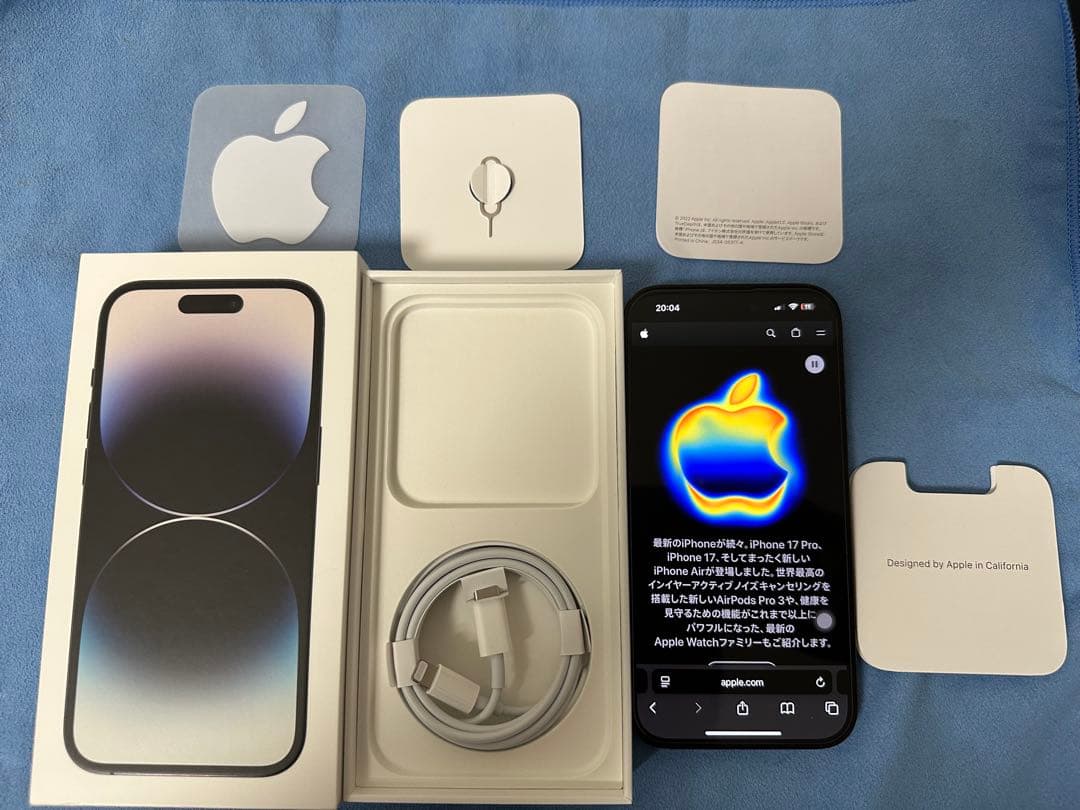 Apple iPhone 14 Pro 本体 スペースブラック