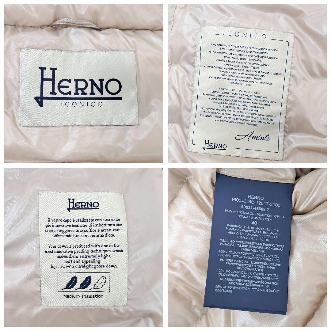 HERNO ヘルノ 人気 AMINTA アミンタ 軽量 ダウンコート 40