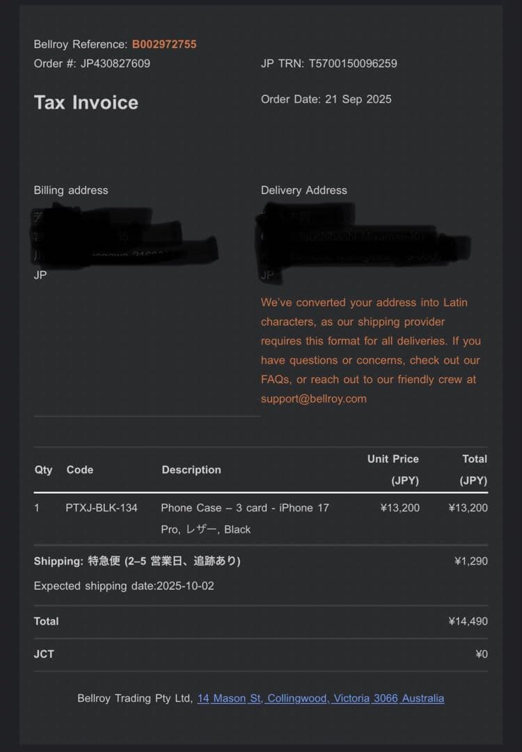 【ひーちゃん専用】【新品未使用】bellroy iPhone 17 Pro