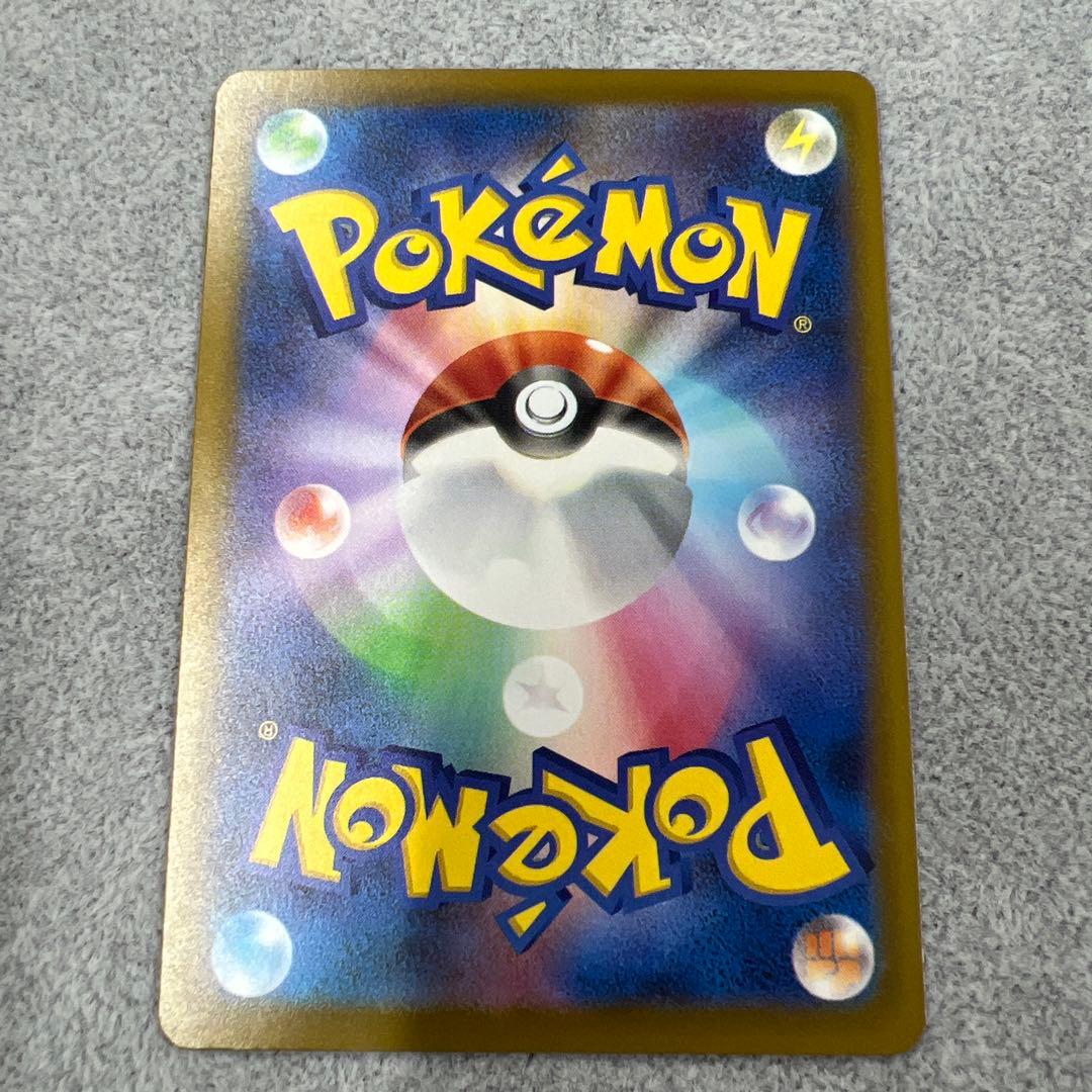 ポケカ MEGAドリームex ピカチュウex SAR