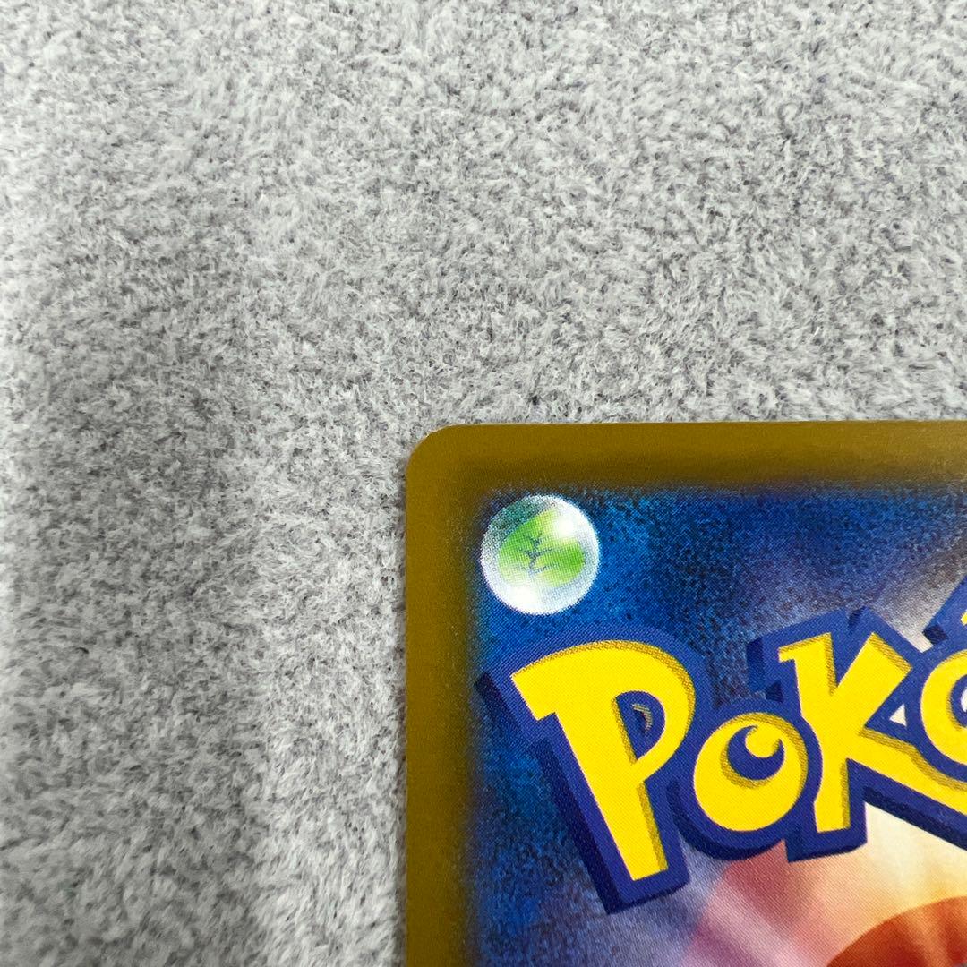 ポケカ MEGAドリームex ピカチュウex SAR