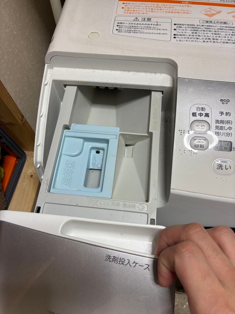 ママ　東芝　TOSHIBA ドラム式洗濯乾燥機　TW-Q900L